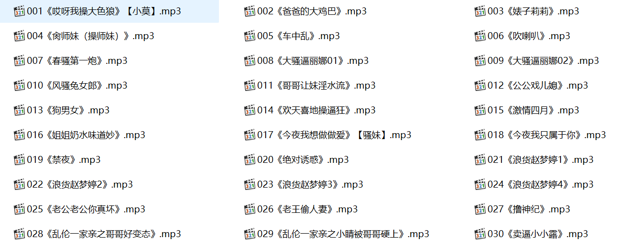 激情骚麦,小仙儿骚麦,性吧骚麦